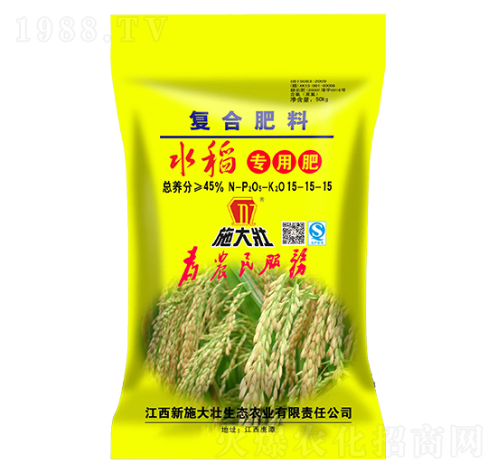 ˮ����(zhu��n)�÷�15-15-15-ʩ���