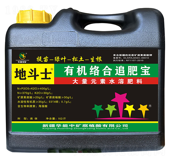 有機(jī)絡(luò)合追肥寶-地斗士-華能中礦