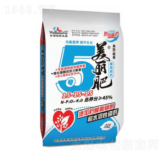 美麗肥5號控釋復合肥15-15-15-臺灣黑肥-微新生物