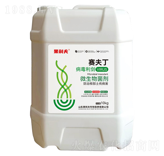 病毒利劍-賽夫丁-果利夫