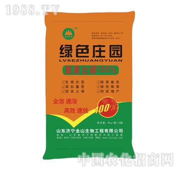 金山生物-綠色莊園