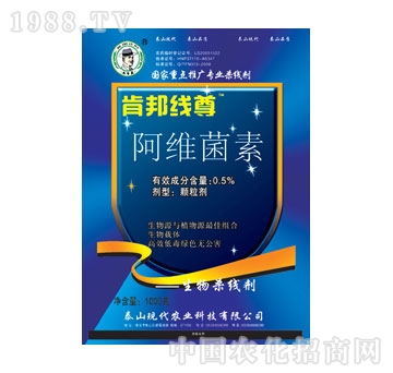 現(xiàn)代-阿維菌素0.5%GR（肯幫線(xiàn)尊）