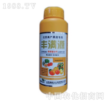 德威生化-豐滿源