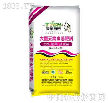 天雨百禾-大量元素水溶肥料