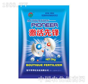 季季旺-激活先鋒