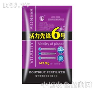 季季旺-活力先鋒6號