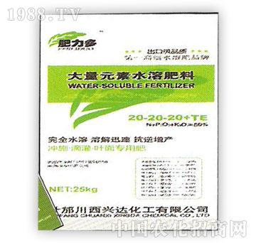 興達(dá)-大量元素水溶肥料20-20-20