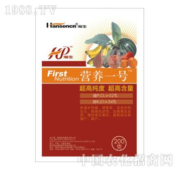 生植物-營(yíng)養(yǎng)一號(hào)