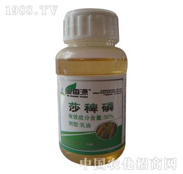 長雙-業(yè)香源-莎稗磷