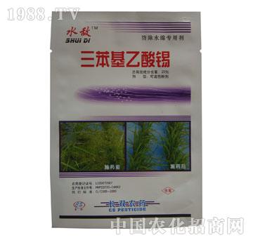 長(zhǎng)雙-水?dāng)?三苯基乙酸錫防除水綿專(zhuān)用