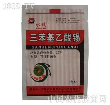 長(zhǎng)雙-水?dāng)?25%三苯基乙酸錫