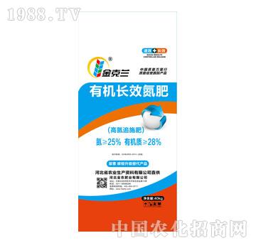 金克蘭有機(jī)長(zhǎng)效氮肥