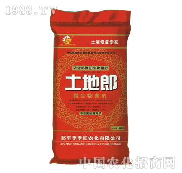 土地郎微生物菌劑