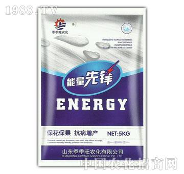 能量先鋒保花保果