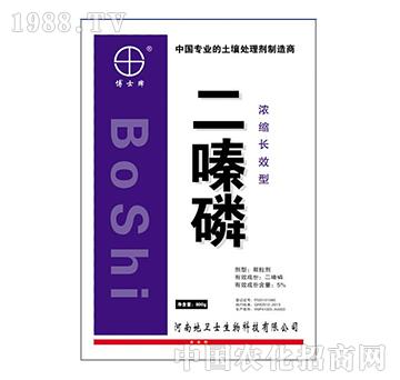 5%二嗪磷濃縮長(zhǎng)效型