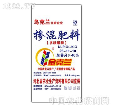 摻混肥料多肽緩釋25-11-10