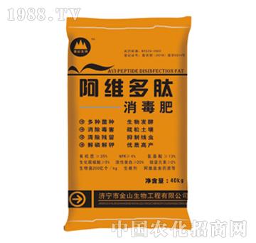 金山生物-阿維多肽消毒肥