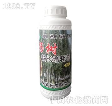 金山生物-楊樹快長增粗劑
