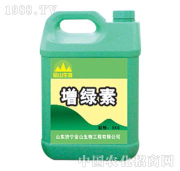 金山生物-增綠素