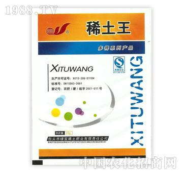 綠寶-多得稀土王