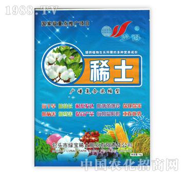 綠寶-稀土廣譜復(fù)合濃縮型