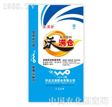 沃滿倉復(fù)混肥料18-22-6