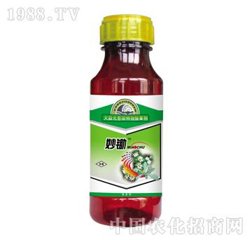 妙鋤-泰陽(yáng)