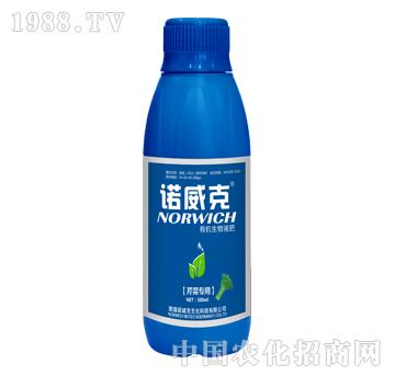 有機生物液肥（芹菜專用）-諾威克