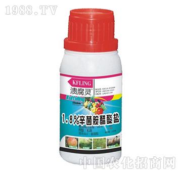 1.8%辛菌胺醋酸鹽-潰腐靈-思遠(yuǎn)生物