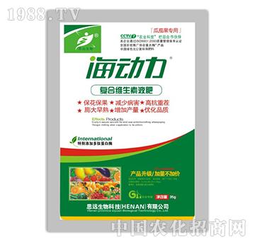 海動力-瓜茄果專用復(fù)合維生素液肥-思遠(yuǎn)生物