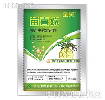 苗喜歡強(qiáng)力生根壯苗劑-全笑-思遠(yuǎn)生物
