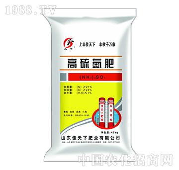 高硫氮肥-上豐-佳天下