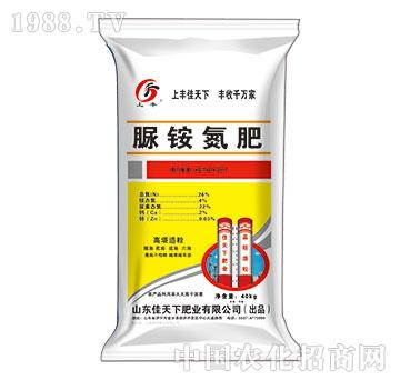 脲銨氮肥-上豐-佳天下