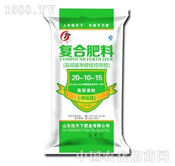 復(fù)合肥料20-20-15-上豐-佳天下