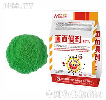 面面俱到-北美農(nóng)大