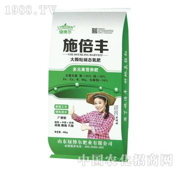 大顆粒硝態(tài)氮肥-施倍豐