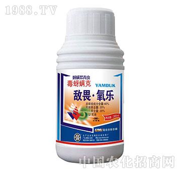 40%敵畏氧樂(lè)-毒蚜螨克-沈丘農(nóng)藥