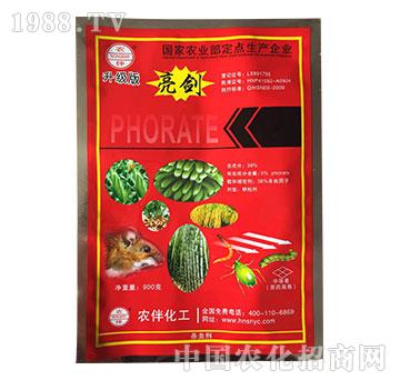 39%升級版亮劍-沈丘農藥