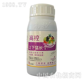 高控-上下猛長個-三和農(nóng)化