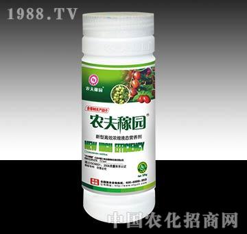 農(nóng)夫稼園_（棗樹）