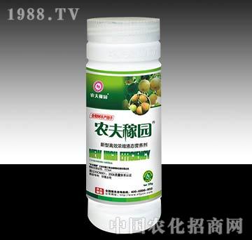 農(nóng)夫稼園_（梨樹(shù)）