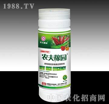 農(nóng)夫稼園_（辣椒）