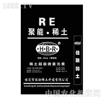 稀土超級(jí)微量元素（聚能稀土）-佳聯(lián)稀土