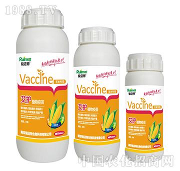 艾護(hù)植物疫苗玉米專用-銳邁特
