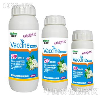 艾護(hù)植物疫苗棉花專用-銳邁特