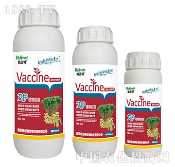 艾護植物疫苗花生大豆專用-銳邁特