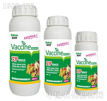 艾護植物疫苗南方水果專用-銳邁特