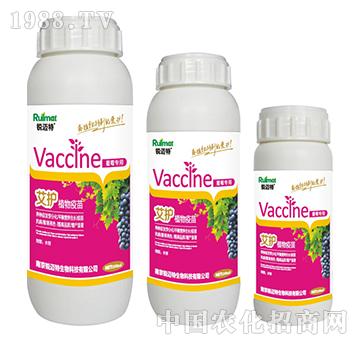 艾護(hù)植物疫苗葡萄專用-銳邁特