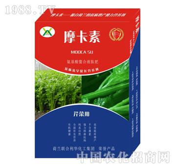 芹菜專用氨基酸螯合液肽肥-摩卡素-強(qiáng)芯國際