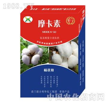 棉花專用氨基酸螯合液肽肥-摩卡素-強(qiáng)芯國(guó)際